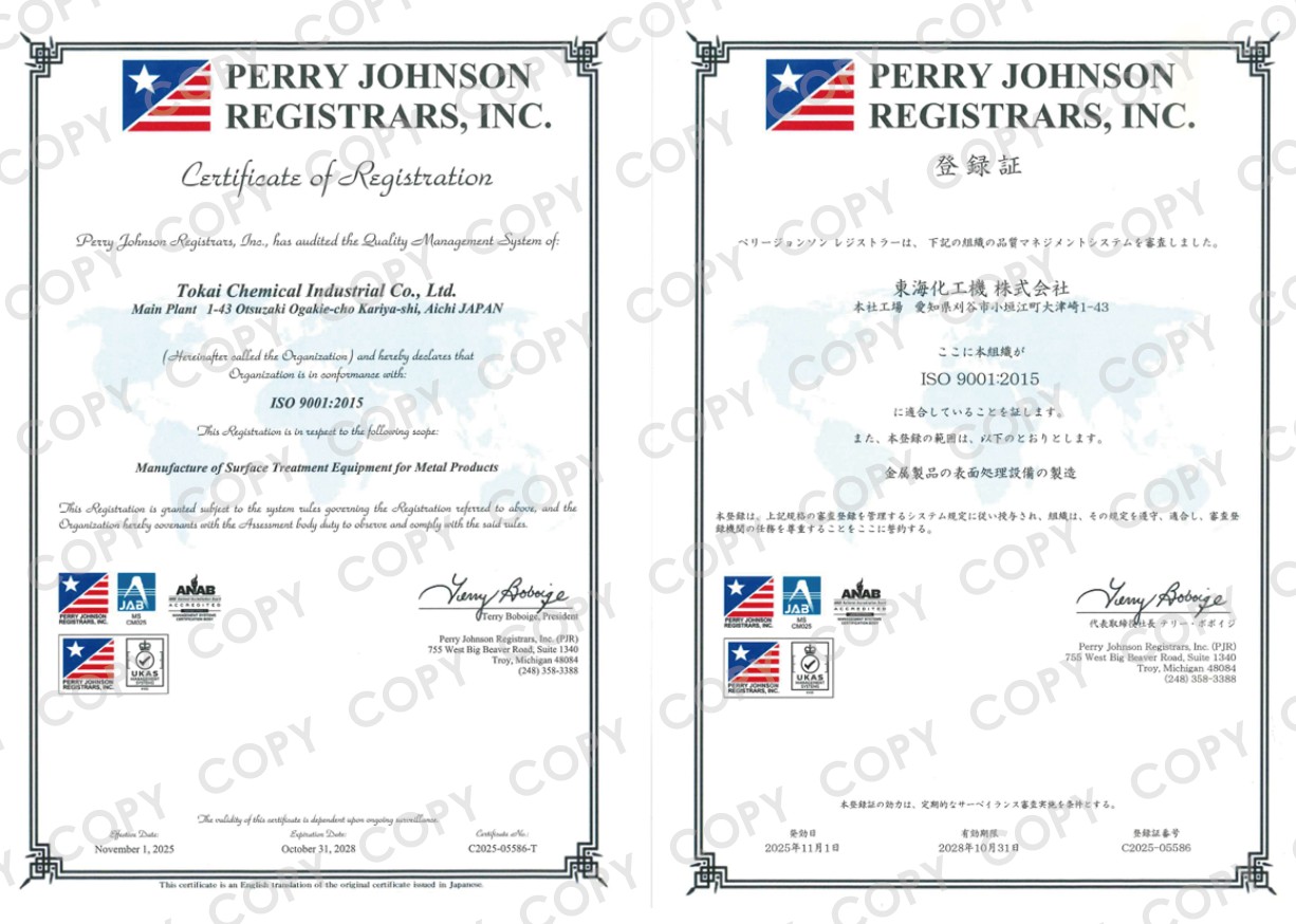 ISO9001